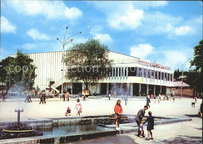 Beltsy G. I. Kotovsky cinema