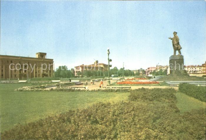 Leningrad St Petersburg Kirow Platz