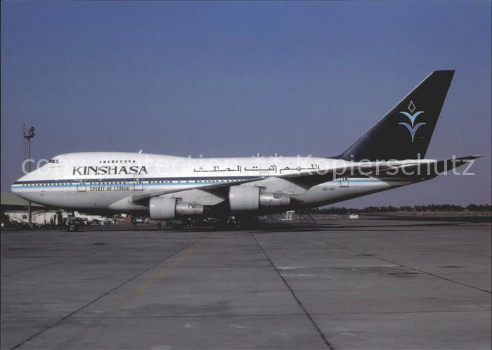 Flugzeuge Zivil Kinshasa B747SP 9Q-CWY SHJ