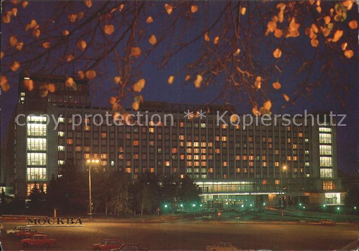 Moskau Moscou Hotel Rossia