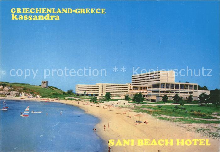Kassandra Cassandra Sani-Beach-Hotel