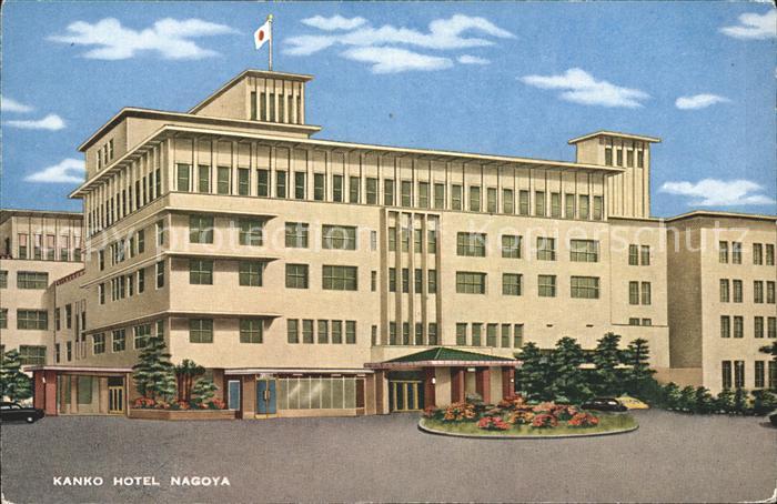 Nagoya Kanko Hotel