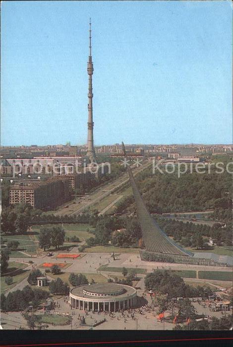 Moscow Moskva Blick ueber die Stadt vom Hotel Cosmos