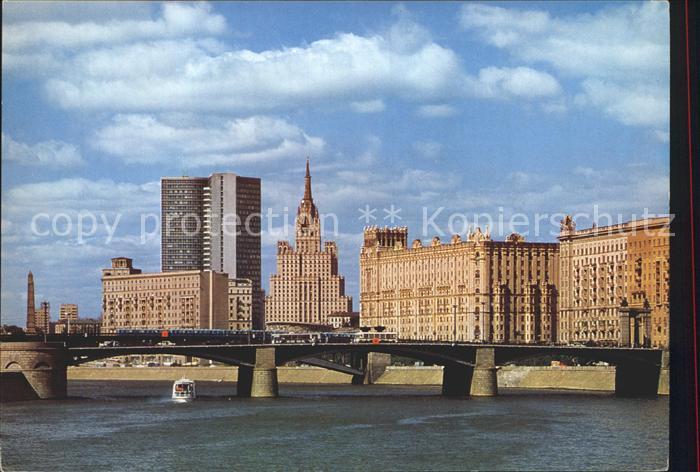 Moscow Moskva Borodinsky Bridge