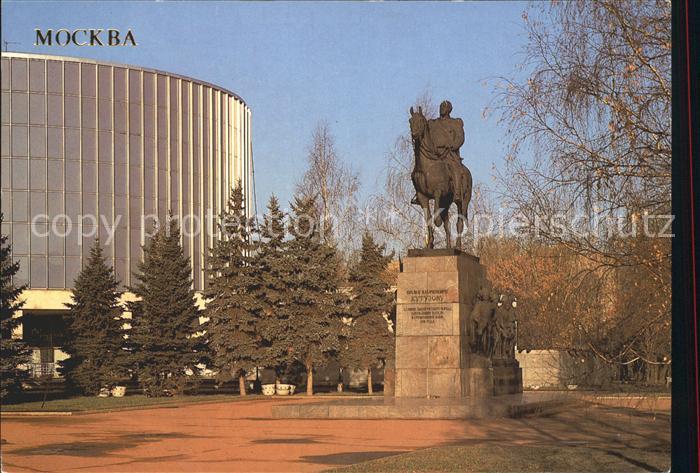 Moscow Moskva Monument of MI Kutuzov Panorama Museum of the Battle of Borodino