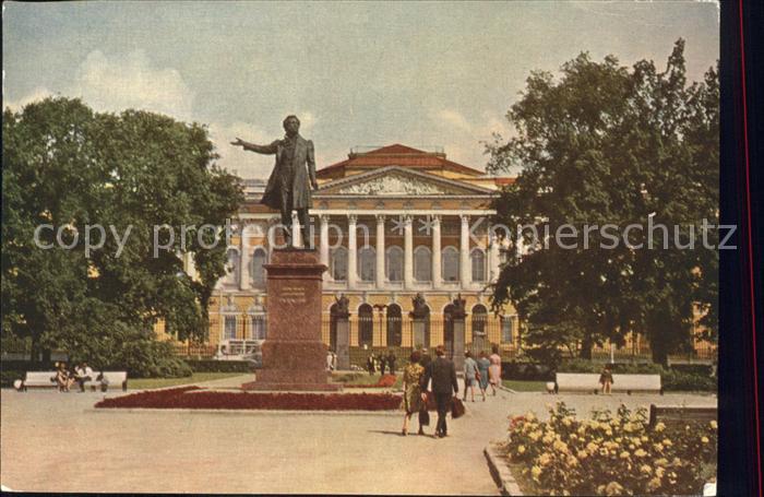 St Petersburg Leningrad Platz der Kuenste Puschkin Denkmal Statue Museum