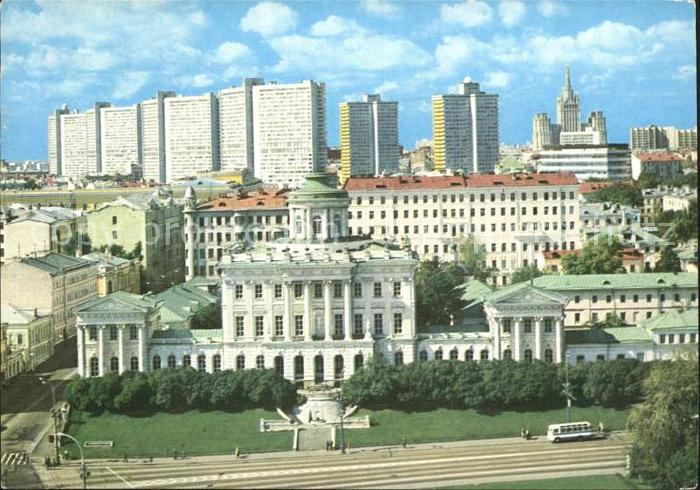 Moskau Moscou Panorama