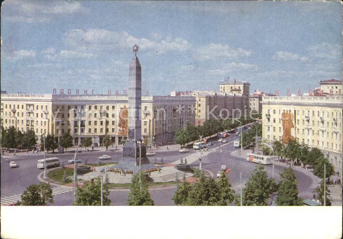 Minsk Weissrussland Siegesplatz Obelisk