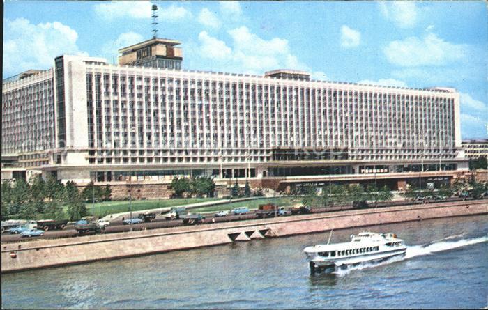Moscow Moskva Hotel Rossija Boot