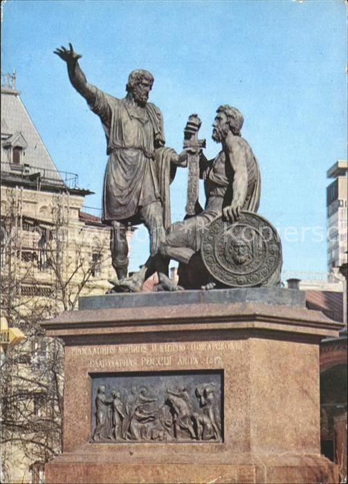 Moscow Moskva Minin Poscharsky Denkmal