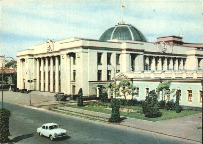 Kiev Kiew Building of the Supreme Soviet of the UssR