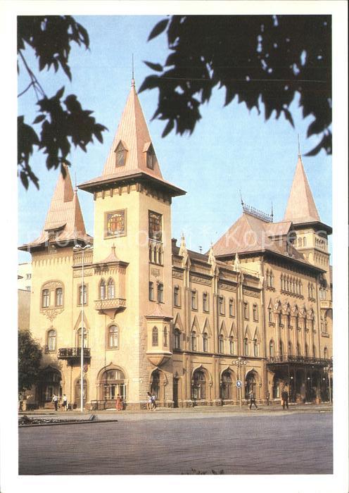 Saratow Konservatorium