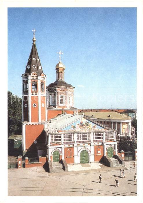 Saratow Troitsky Kathedrale