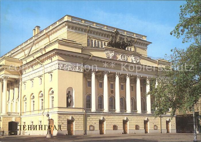 St Petersburg Leningrad Theater