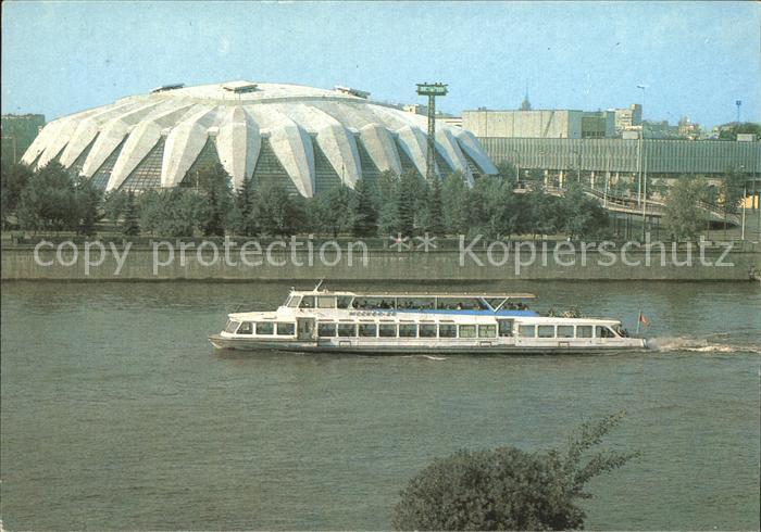 Moscow Moskva Sporthalle Druschba Ausflugsboot