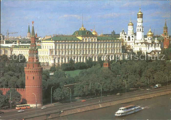 Moscow Moskva Kremlin