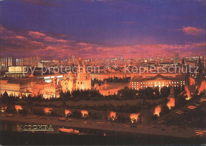 Moscow Moskva Kremlin