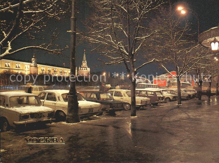 Moscow Moskva Kremlin