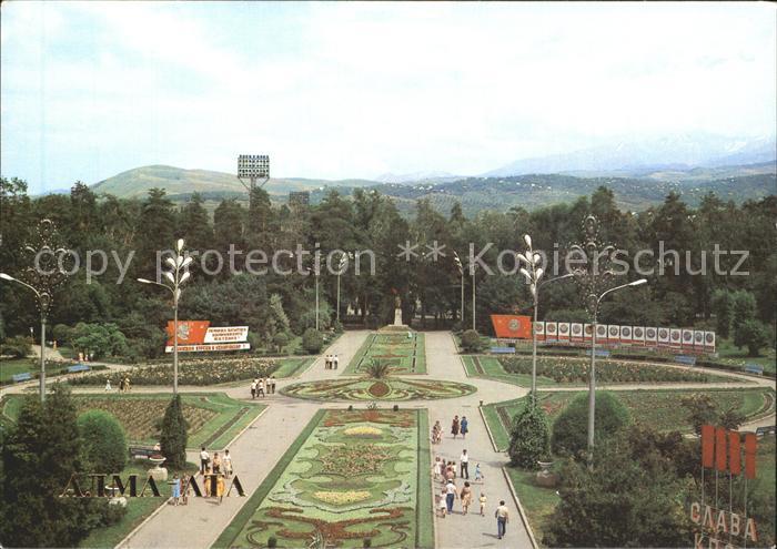 Alma-Ata Almaty M Gorky central Park of culture and rest. Main path