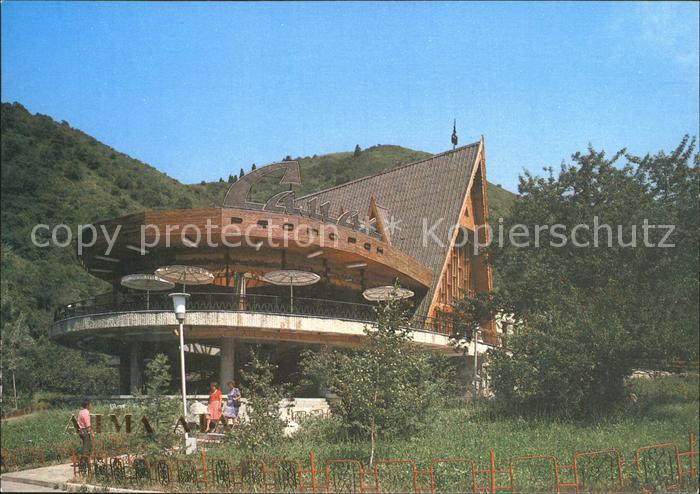 Alma-Ata Almaty Restaurant Samal