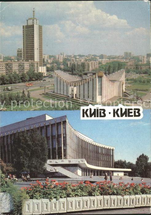 Kiew Kunstpalast Ukraina