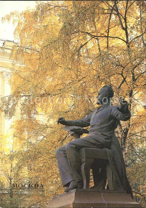 Moscow Moskva Tschajkowsky Denkmal Herbststimmung