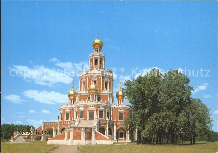 Moscow Moskva Kirche