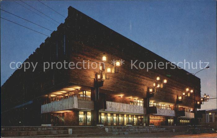 Moscow Moskva Moscow Art Theatre