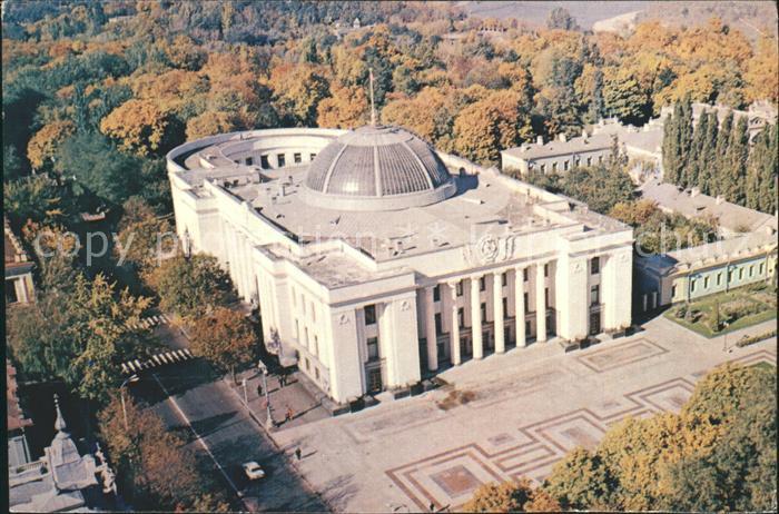 Kiew Gebaeude des Obersten Soviets der Ukraine