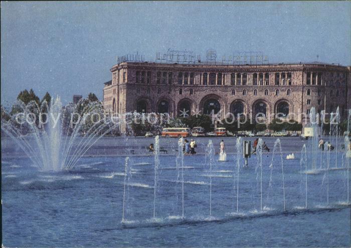 Jerewan Hotel Armenija Wasserspiele