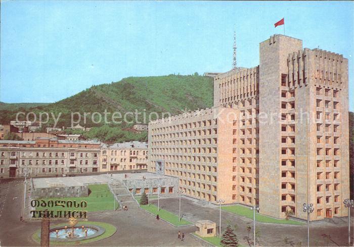 Tiflis Gebäude des Zentralkomitees