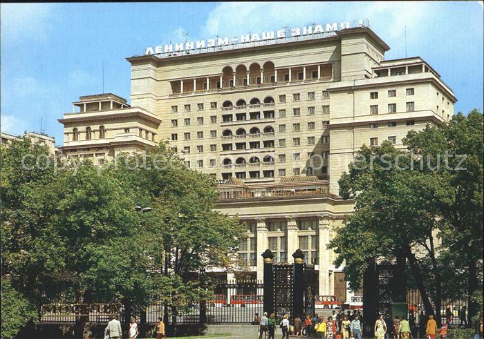 Moscow Moskva Hotel Moskva