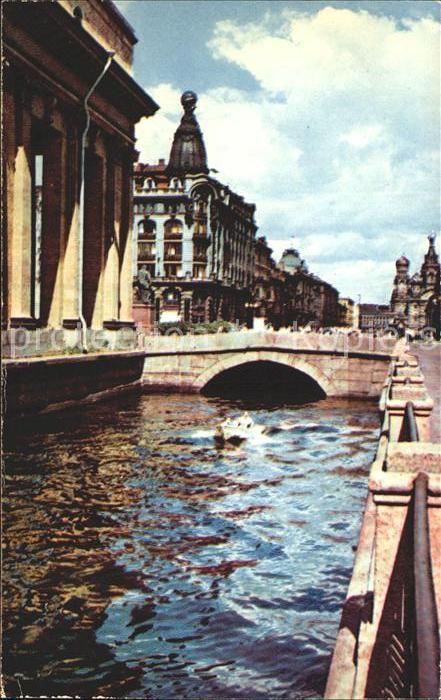 St Petersburg Leningrad Griboedow Kanal