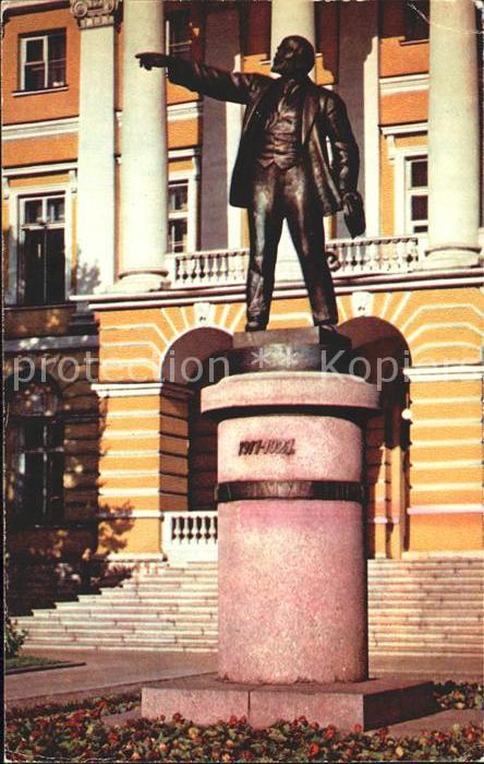 St Petersburg Leningrad Lenin Denkmal Statue