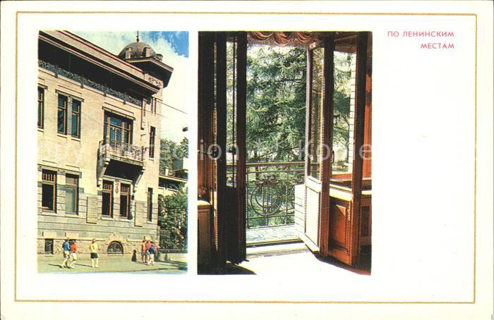 Leningrad St Petersburg Museum of the Great October Revolution