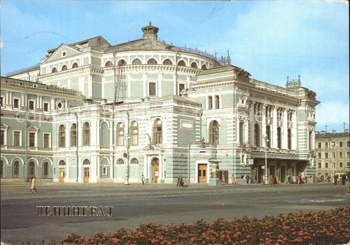 St Petersburg Leningrad Theater