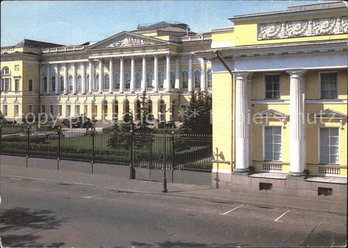 St Petersburg Leningrad Museum