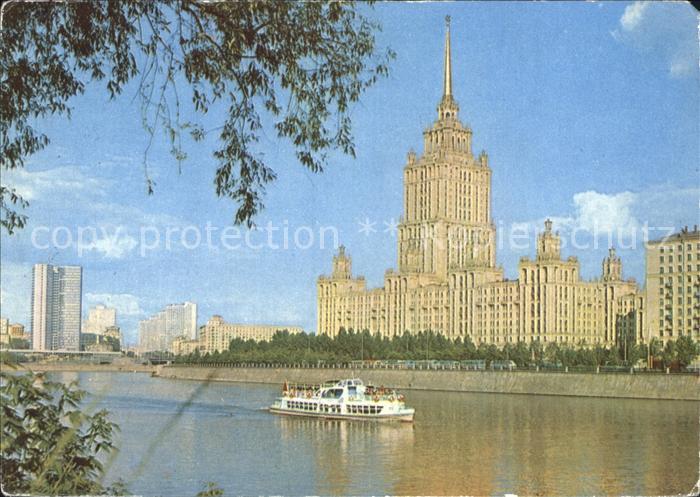 Moscow Moskva Hotel Ukraine