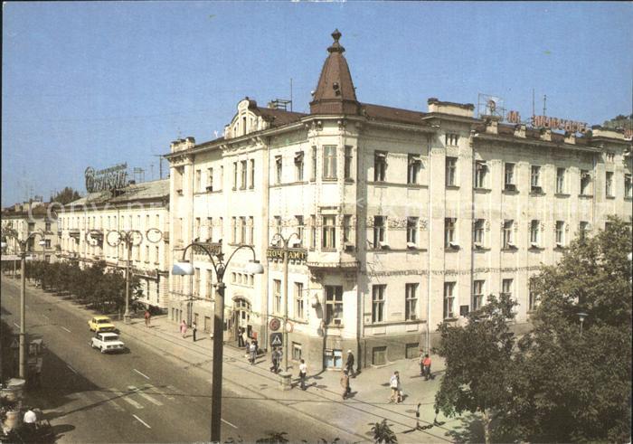 Sewastopol Krim Crimea Postamt