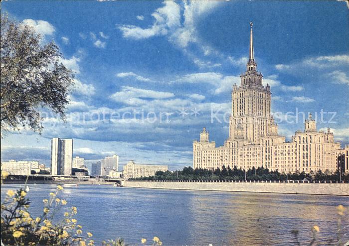 Moscow Moskva Hotel Ukraine