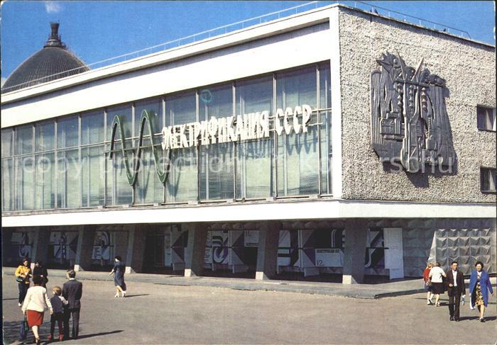 Moscow Moskva UssR Exhibition of Economic Achievements Electrification in the Us