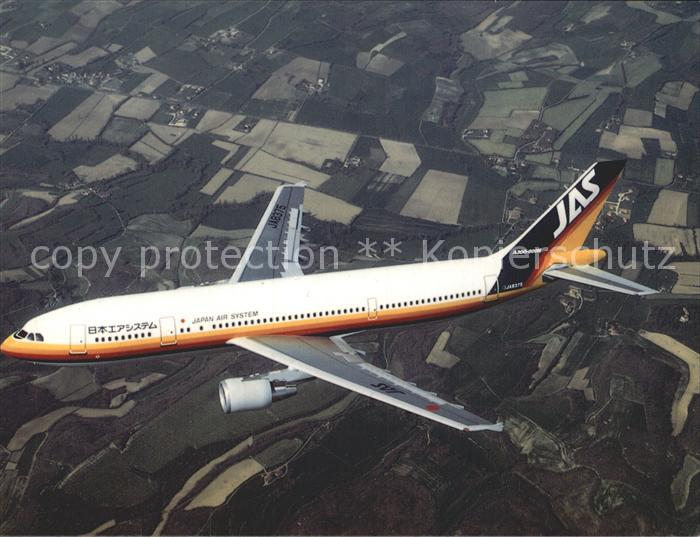 Flugzeuge Zivil JAS Japan Air System Airbus A300-622R JA8375 c/n 602