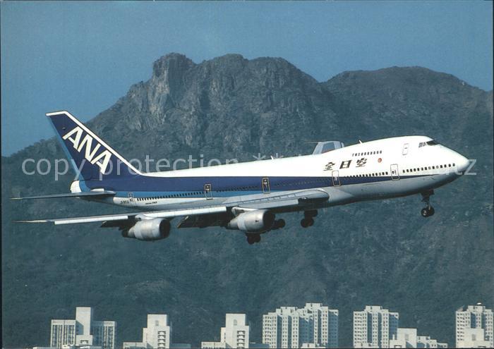 Flugzeuge Zivil ANA Boeing 747SR-81 JA8156 cn 22709