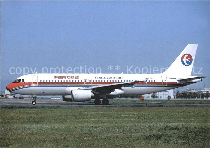 Flugzeuge Zivil China Eastern A320-214 B-2201 c/n 914