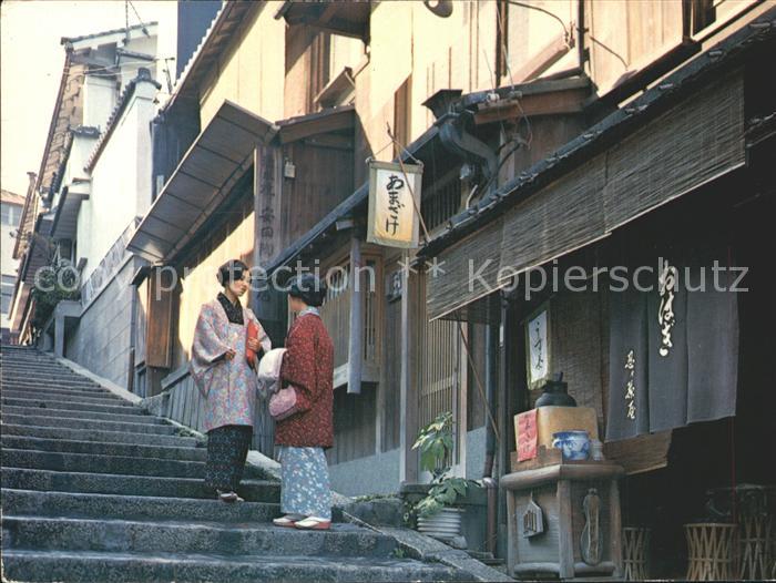 Kyoto Sannenzaka