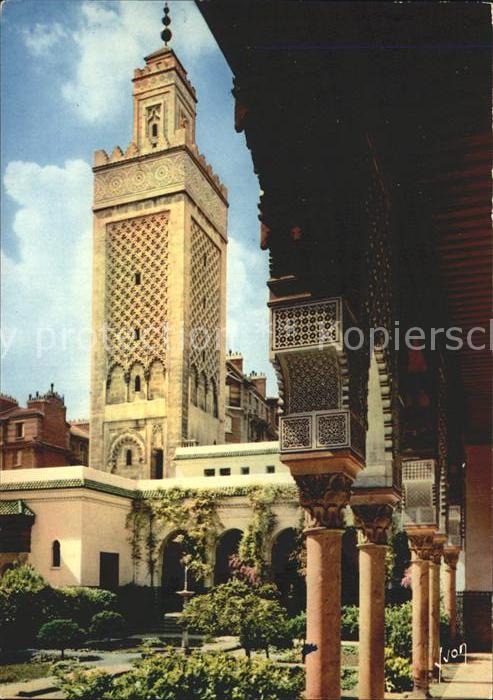 Paris Institut Musulman Mosquee de Paris Cour d Honneur