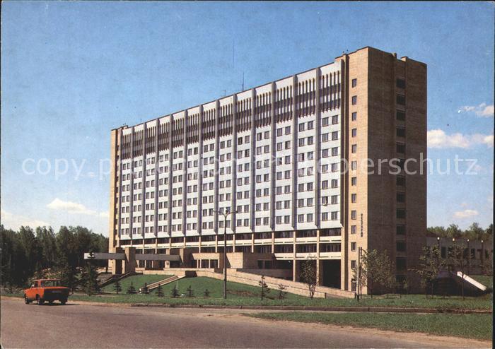 Moskau Moscou Hotel Scheremetjewo