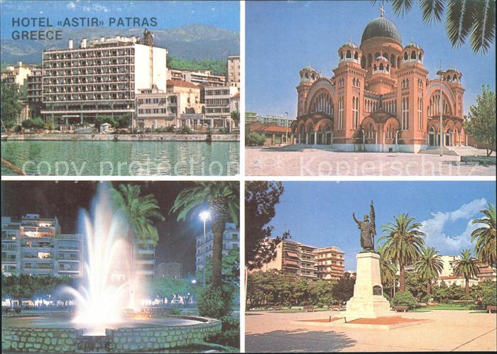 Volos Greece Hotel Astir Denmal Brunnen