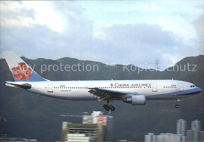 Flugzeuge Zivil China Airlines Airbus A-300-B4-622R N8888B 677/PK-GAT