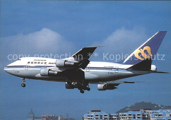 Flugzeuge Zivil Mandarin Airlines Boeing 747SP-09 B-1880 22298/445